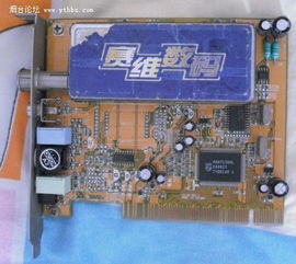 数码资产变现 电脑、平板与配件出售实用指南